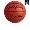 Baloncesto oficial productos genuinos Tienda insignia No. 6 chicas dedicadas No. 5 niños de primaria y secundaria jardín de infantes dedicado 4 baloncesto 7