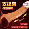 Funda de pene de soporte recién actualizada, funda con púas para usar en condiciones flácidas, disponible en tamaños más gruesos y largos, funda simuladora de genitales masculinos dildo