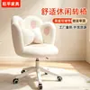Silla con Forma de Pata de Gato de Moda, Ajustable y Giratoria, Linda Silla de Oficina para Dormitorio y Habitación de Estudiantes, Cómoda Silla de Escritorio para Maquillaje y Ocio, Al por Mayor