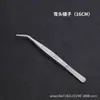 Pinzas de Acero Inoxidable 304 Extra Gruesas Pinzas para Vendaje Pinza con Dientes Antideslizante para Recuperación de Cosas Pinza para Jardinería de Plantas Acuáticas Suculentas