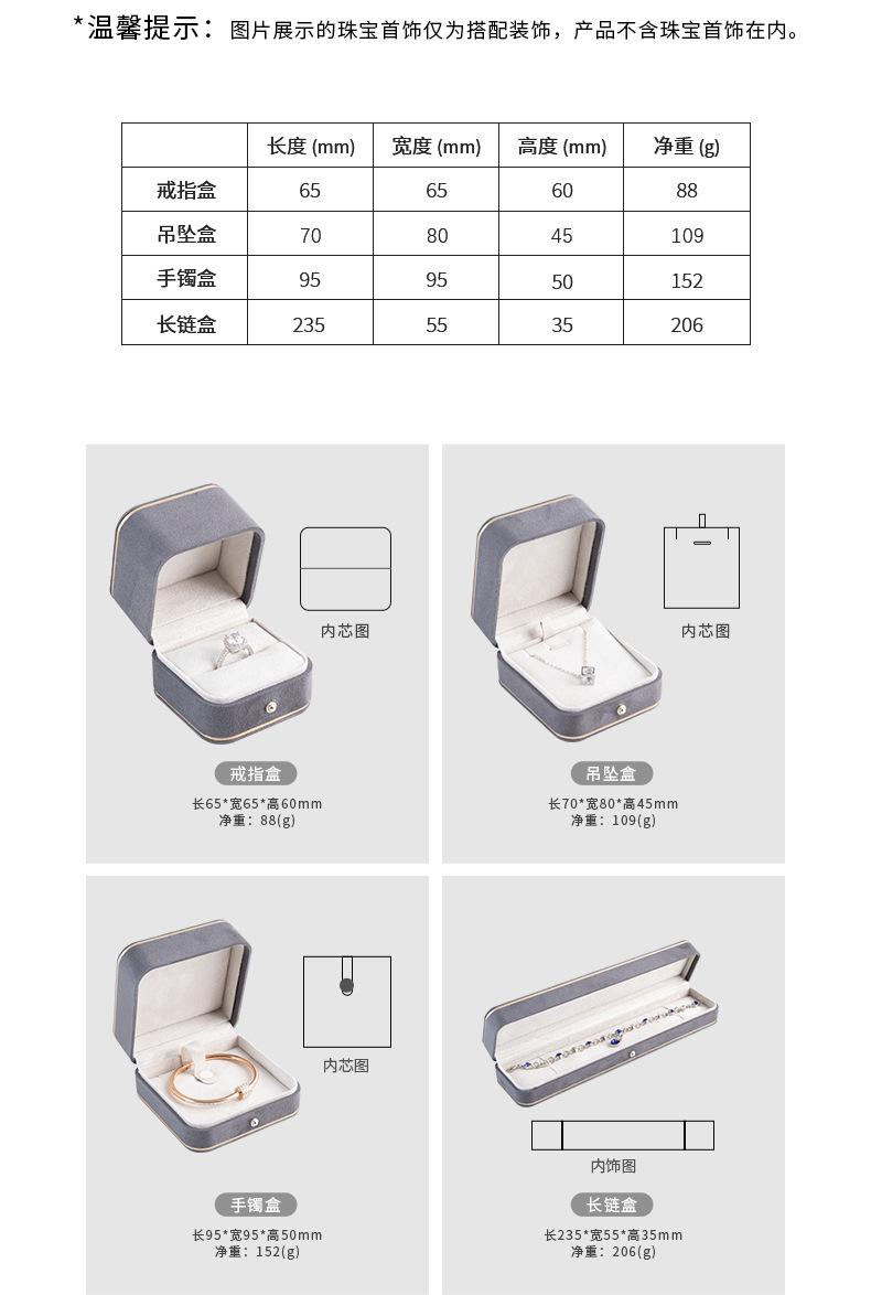 广俪详情页版_04.jpg