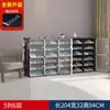 Novo armário de sapatos multicamadas, simples e dobrável para uso doméstico, adequado para dormitórios estudantis; armário de armazenamento alto e vertical que pode ser colocado contra a parede