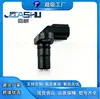 Sensor de Velocidad de Transmisión Adecuado para 89413-20010 89413-0C020 89413-0C021