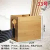 Barril Multifuncional para Palillos, Barril Comercial para Palillos, Cesta para Palillos, Jaula de Bambú para Palillos de Restaurante, Cuchara, Caja de Servilletas, Combinación de Almacenamiento de Cajas de Papel