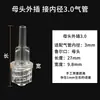 Conector Recto con Rosca Luer Plástico Consumibles de Laboratorio Tubo Suave y Duro Translúcido Inserción Inserción Externa de adaptador macho y hembra