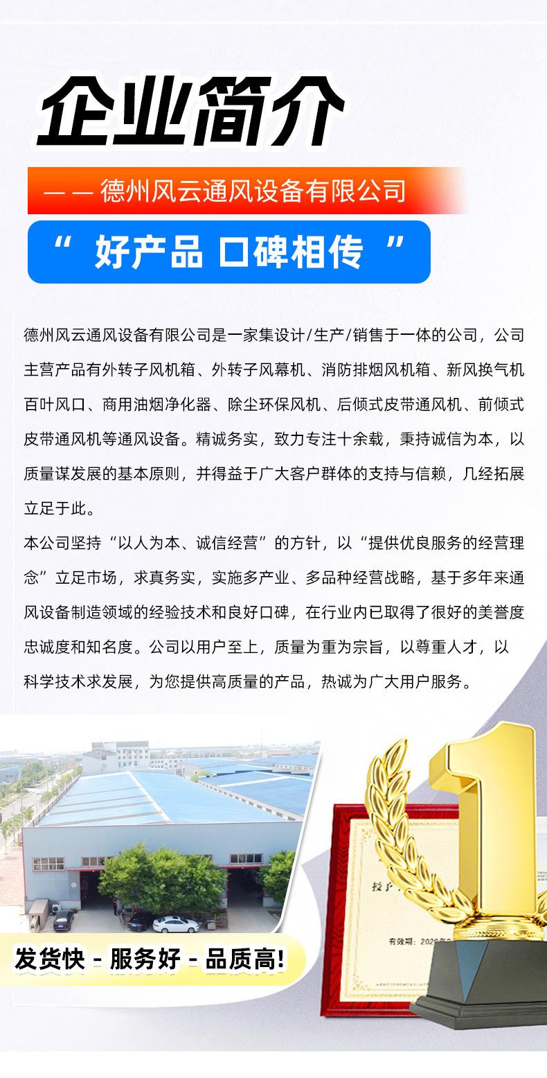 详情_14.jpg