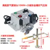 Dispositivo de Sopragem a Ar para Prensa Excêntrica Alimentador de Sopragem para Prensa Excêntrica Dispositivo Automático de Sopragem a Ar por Indução Válvula Solenoide Dispositivo Automático de Sopragem a Ar para Prensa Excêntrica
