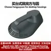 Guangzhou Fangyuan Instrumento Médico Carcasa Accesorios Neutros Mango Refrigerado por Aire Chasis de Belleza Moldeo por Inyección Abs Carcasa Pequeña
