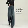 Calça Jeans Wide Leg para Mulheres, Tendência Outono/Inverno 2025 Novo Estilo de Moda, Calça Reta Solta de Cintura Alta para Baixinhas