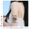 Quan Zhilong Gd Mesmo Estilo Pequena Margarida Colorido Tatuagem Adesivos À Prova D'água Longa Duração Estilo Ins Nicho High-End Pintado Grafite