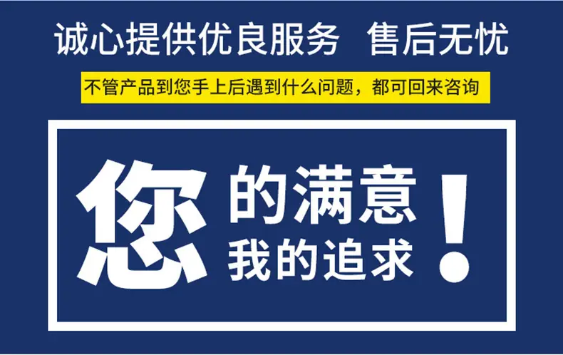 深圳市亿鑫盛科技有限公司详情页-_11