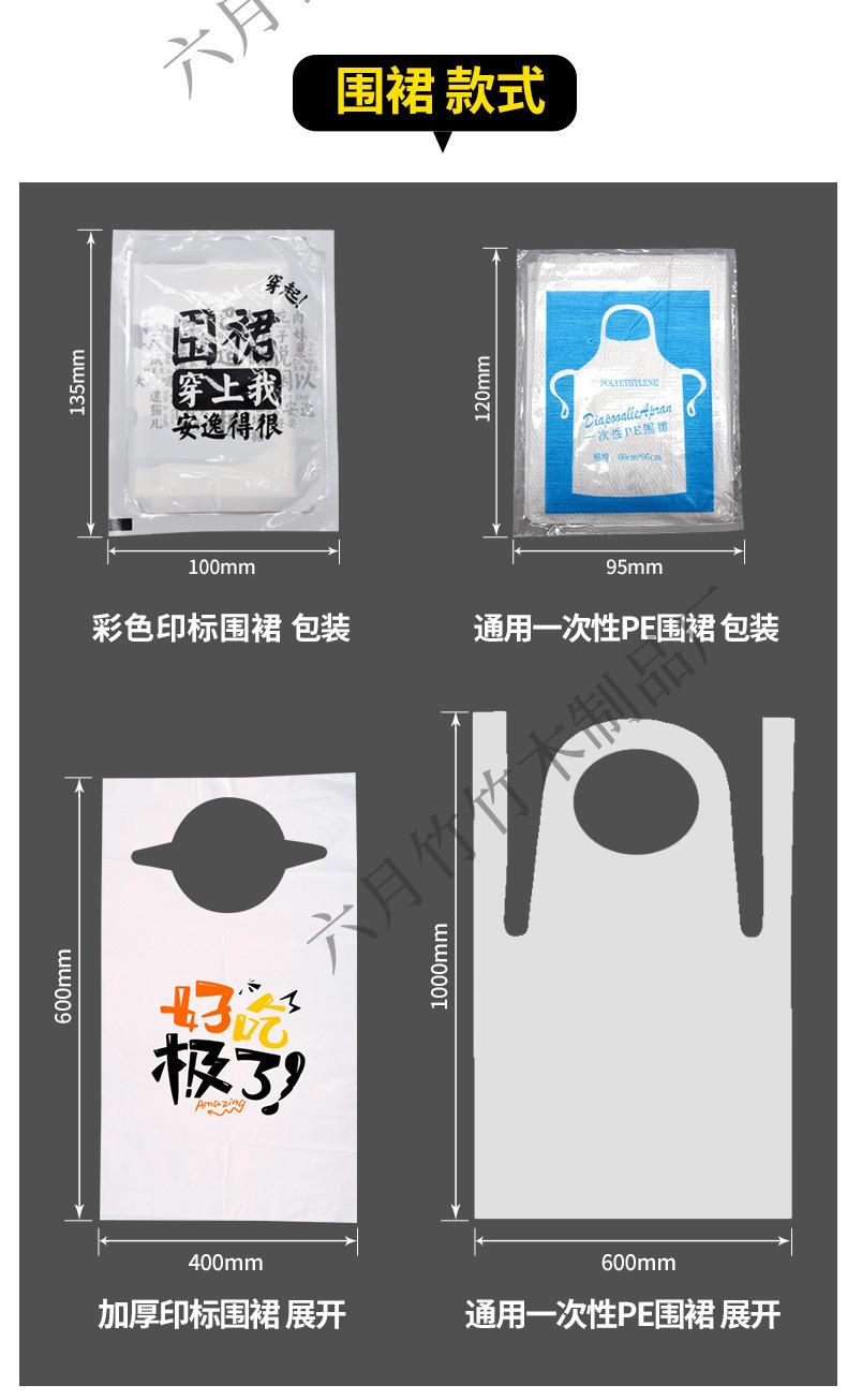 外卖4件套-四边封-零售_14.jpg