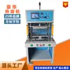 Máquina de Fusión en Caliente Fusión en Caliente Coche Viga Anticolisión Calentamiento de Tablero de Instrumentos Suavizado Soldadura de Epidermis Panel Interior de Puerta Fusión en Caliente