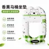 Cojín Aromaterapia para Asiento de Inodoro Material Impermeable Aroma Desodorante Resistente a la Suciedad Fácil de Limpiar Con Asa Anillo de Asiento para Baño del Hogar