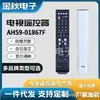 Para Controle Remoto do Reprodutor de Áudio do Home Theater Samsung Ah59-01867F