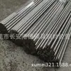 Ferro Puro Dt4C Ferro Puro Eletromagnético Dt4C Ferro Puro Dongguan Barra de Ferro Puro