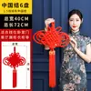 Wang Zheng Inmobiliaria Entrega de Propiedad Tela de Terciopelo Nudada China Tejida Accesorios de Escenario Decoraciones para el Festival del Año Nuevo en Casa Fabricante