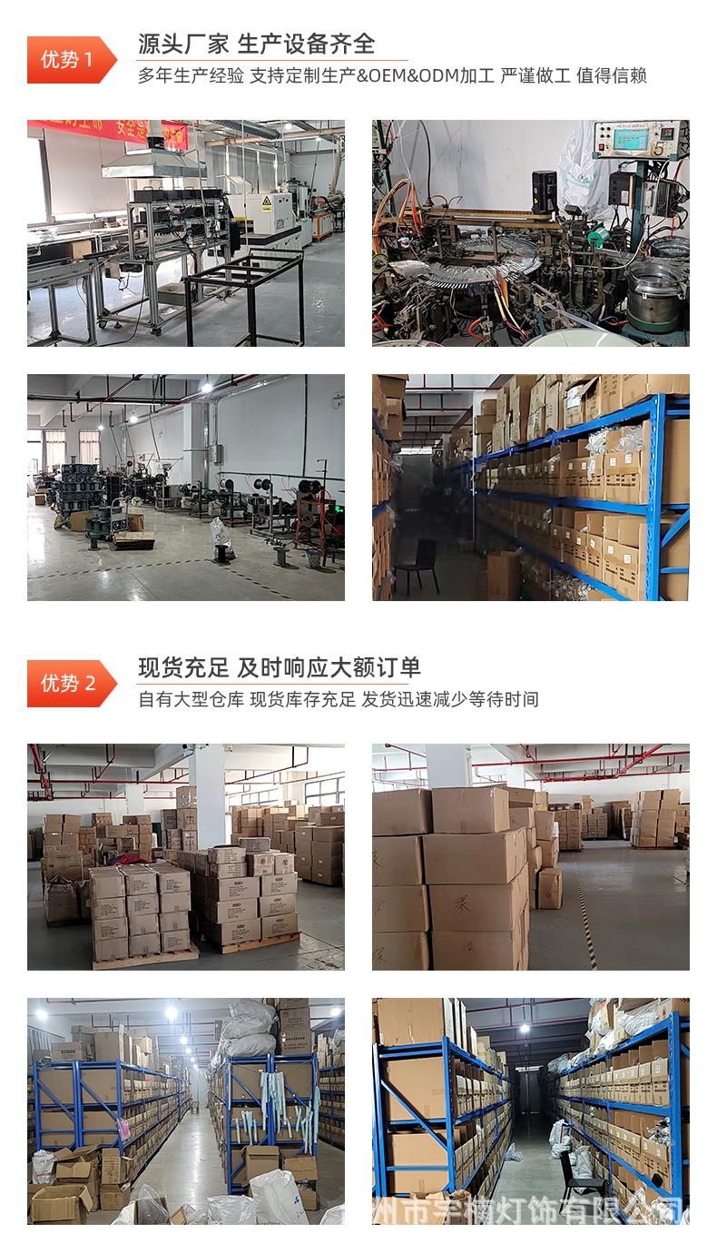 宇楠灯饰详情_11