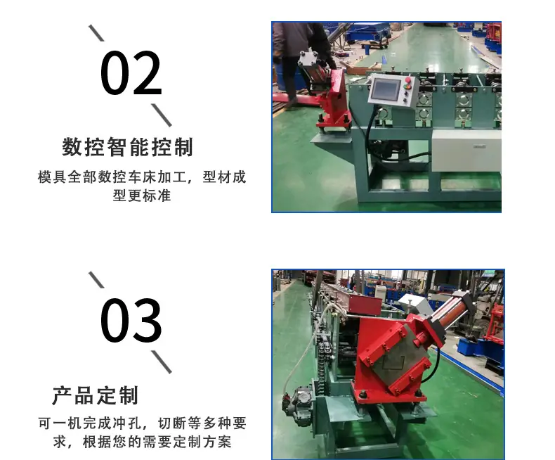 光伏设备2_08.jpg