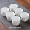 Tazas de Té de Porcelana de Jade Blanco Dehua 6 Piezas, 8 Piezas, 10 Piezas Juego de Té Cerámico Kung Fu Juego de Tazas de Té Pequeñas