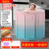 Tina Plegable Grande para Adultos, Bañera de Cuerpo Completo, Ducha, Sin Instalación, Clip de Apertura Rápida, Aislamiento de Algodón, Barril para Baño Caliente