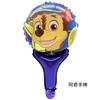 Genuine Wangwang equipe balão de alumínio dos desenhos animados Ali Archie Mao Mao Tiantian cão balão de folha de alumínio decoração de aniversário