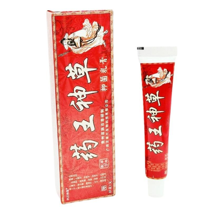 药王神草1_副本