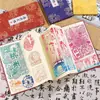 Libro de Accordión Creativo Personalizado Tendencia China Pasaporte Sello Libro Colección de Sellos Souvenir de Viaje