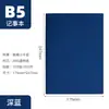 Caderno A5 de Couro Macio Logotipo Personalizado Simples Brinde Publicitário Negócios B5 Nota Couro Cópia Suave Diário Personalizado