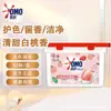 Bolas de Lavar Omo 18 Peças, Antibacterianas, Removedoras de Ácaros, Protetoras de Tecido, Retentoras de Fragrância, Cápsulas de Lavanderia Concentradas com Eucalipto, Lavanda e Chá Branco, Atacado