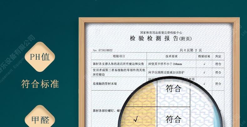 木质组合滑梯_12.jpg
