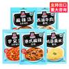 Delicioso tempero para sopa picante e azeda ao estilo de Hong Kong 35g Luo Song sopa West Lake sopa de carne pacote de sopa instantânea conveniente