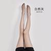 Medias para Mujer en Verano, Ultradelgadas, Anti-Desgarro, Corrector Color Carne, Pantimedias Embellecedoras de la Piel, Calcetines de Pierna Descubierta, Medias Negras Naturales y Sexys