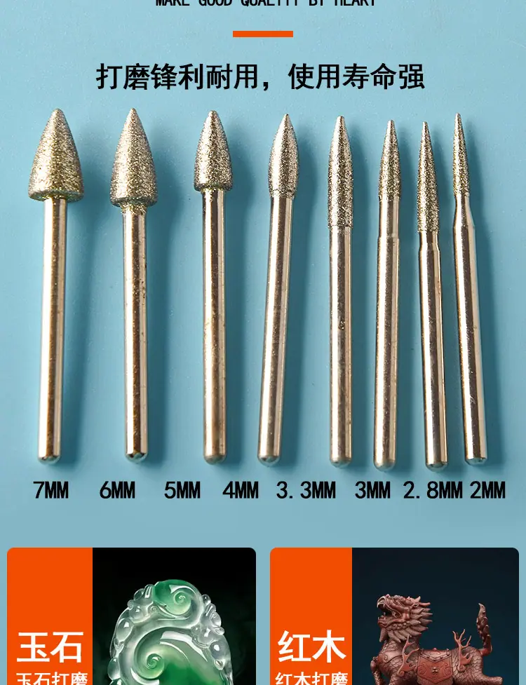 细沙子弹形金刚石磨头_07.jpg