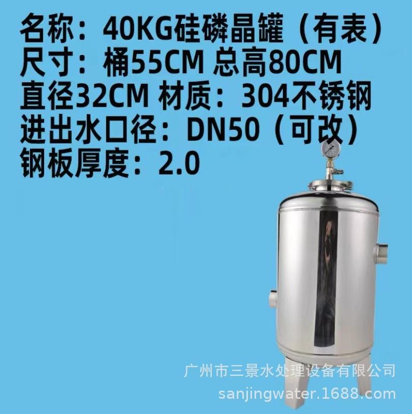 40KG有表.jpg