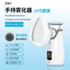Nebulizador de micro-niebla de mano Hua Shizhen, un nebulizador ultrasónico para uso doméstico para niños y adultos, nebulizador de grado médico