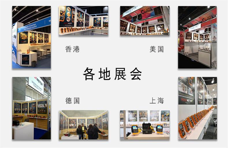 工厂实力_04.jpg