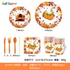 Conjunto de louças para festa de Ação de Graças, pratos de papel descartáveis, copos de papel, guardanapos de papel, suprimentos para festa de feriado, atacado completo