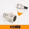 Sistema de Aspersão para Canteiro de Obras 9.52 Bico Atomizador de Alta Pressão Conector de Pulverização Acessórios de Irrigação para Estufas