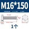 Tornillos de Acero Inoxidable 316L Dorado Súper A4-80 Rosca Completa Hexagonales Externos Pernos Hexagonales Externos M6M8M10M12M16M20