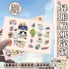 Etiqueta para Cabezal de Tarjeta Empaque de Tarjeta Trasera Personalizado Etiqueta Animada para Cabezal de Tarjeta Impresión de Animación Pegatina DIY Animada con Forma Especial de Estrella