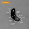 Silla de madera floja fortalecedor pata de mesa de taburete de madera fijador de ángulo recto de 90 grados accesorios de conexión de refuerzo de lámina de hierro otros
