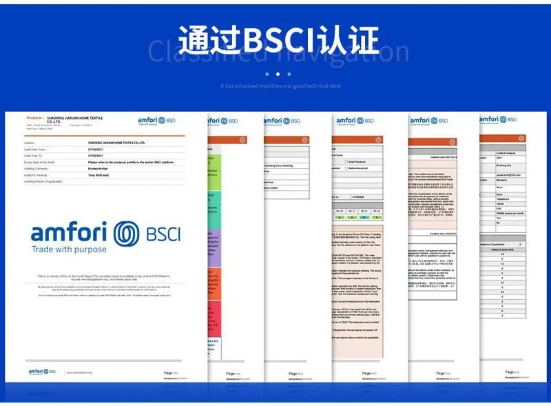 公司认证1