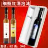 Caja de Espuma Delgada para Empaque de Vino de Hielo Botella de Vidrio para Vino de Frutos Rojos Anti-caída Anti-aplastamiento Caja de Empaque Cubierta Protectora Express