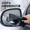 Pá de neve e raspador de gelo personalizados para carro, suprimentos de inverno para carro, pá removedora de geada e gelo, pá curta para remoção de neve do carro