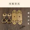 Manija de Cobre Puro Antigua China Tirador Clásico Muebles Dinastías Ming y Qing Gabinete Estantería Anillo Tirador Puerta Ventana Retro Todo Manija de Cobre