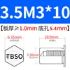 Tuerca remachable avellanada de acero inoxidable Tuerca hexagonal externa impermeable Tuerca de espárrago Inversa TBSO/TBSOS-M4M5M6