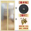 Condado de Yuejiang Ailing Trading Co., Ltd. Cortina de Puerta de Ensueño Cortina Colgante Hogar Oscurecimiento Diseño Ensanchado Sala de Estar Prevención de Mosquitos