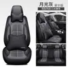 Cojines Personalizados de Cobertura Total para Asientos de Coche, Acolchados Universales de Cuero para Asientos Individuales/Dobles para Todas las Estaciones, Fundas Completas para Asientos de Coche de Cinco Plazas