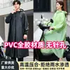 Impermeable para Vehículos Eléctricos, Resistente, Impermeable, Unisex, Adulto, Poncho de Lluvia Largo de Cuerpo Completo para Conducir Motocicletas Eléctricas, Cubriendo las Piernas